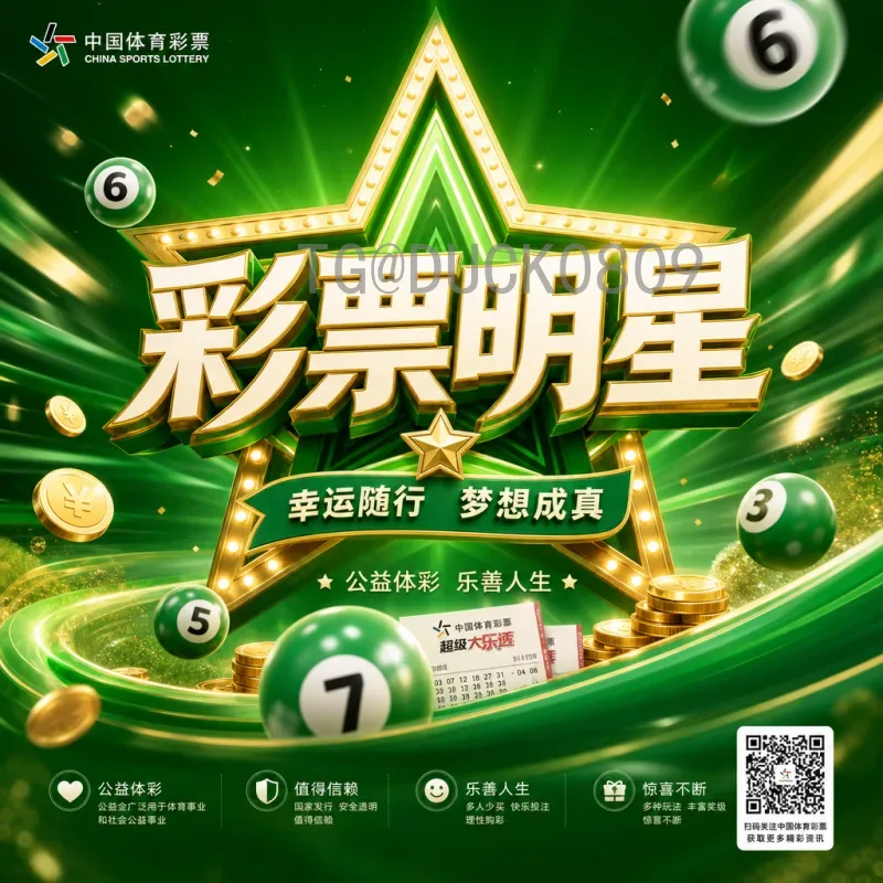 官方2026年世界杯亚洲区名额查询指南：名额分配与预选赛详解